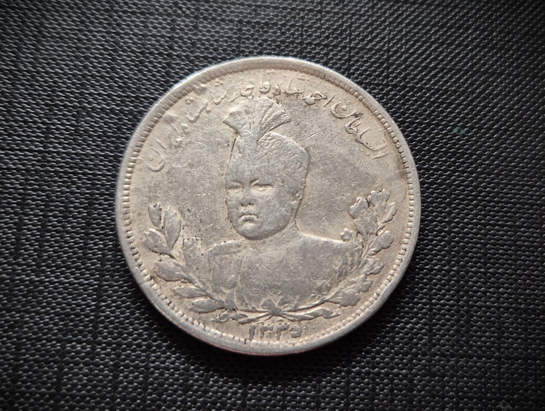 Toutes les monnaies: 5000 Dinar IRAN 1335 (=1916) – D'occasion à Zürich par brinkosos