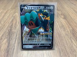 Pokemon Promo Karte Copperajah 037/S-P