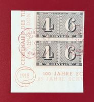 100 J. BRIEFMARKEN W15 PAAR STEMPEL NABA EXPO GENEVE 1943