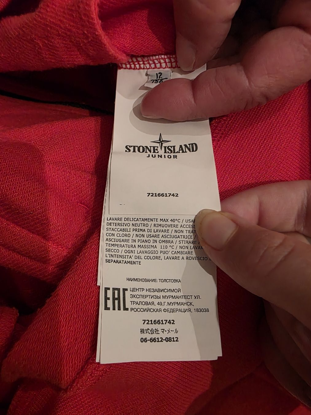 Stone Island Pulls et sweat-shirts: stone island, grösse 12, gösse 156 – D'occasion à Mollis par DaKo79 2