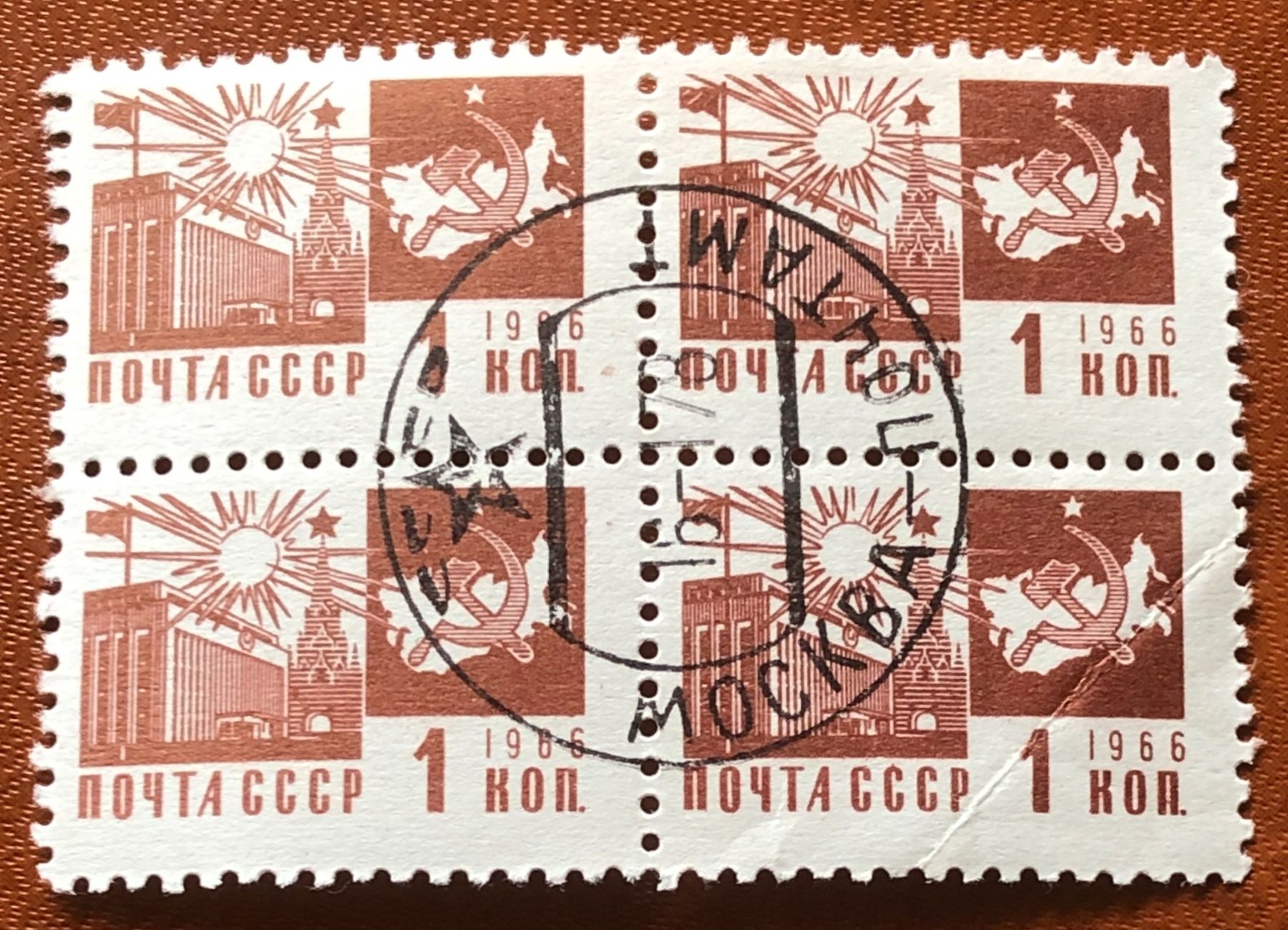 Tutti i francobolli: 4 er Block CCCP Briefmarken gestempelt – Usato da Aarau venduto da Angi-007