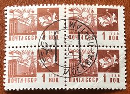 4 er Block CCCP Briefmarken gestempelt