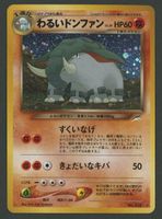 Donphan Holo Neo Destiny JAP ab 1.-