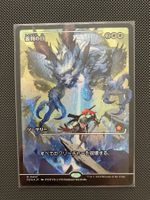 Day of Judgment foil MTG