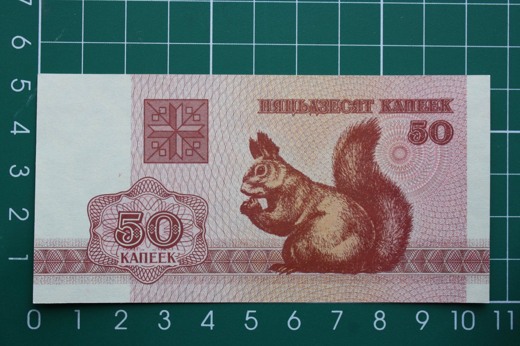 Banconote: banknote belarus 50 rubles 1992 – Usato da Laupen BE venduto da Gufi57