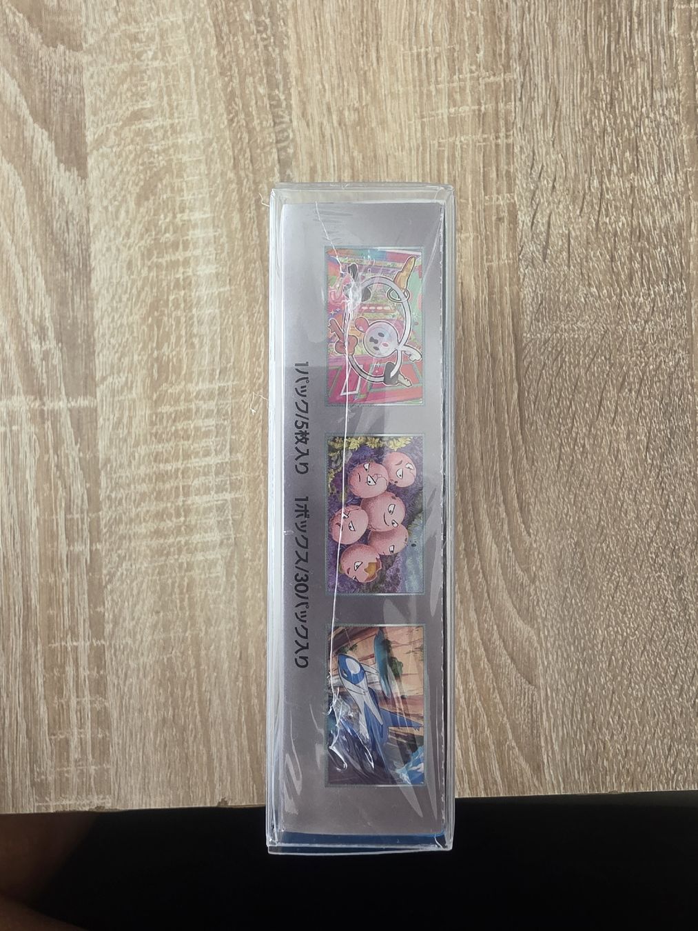 Pokémon Sammelbilder & Trading cards: Pokémon Paradise Dragona  – Neu und originalverpackt aus Massagno von Arj87 4