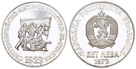 Bulgarien 1973