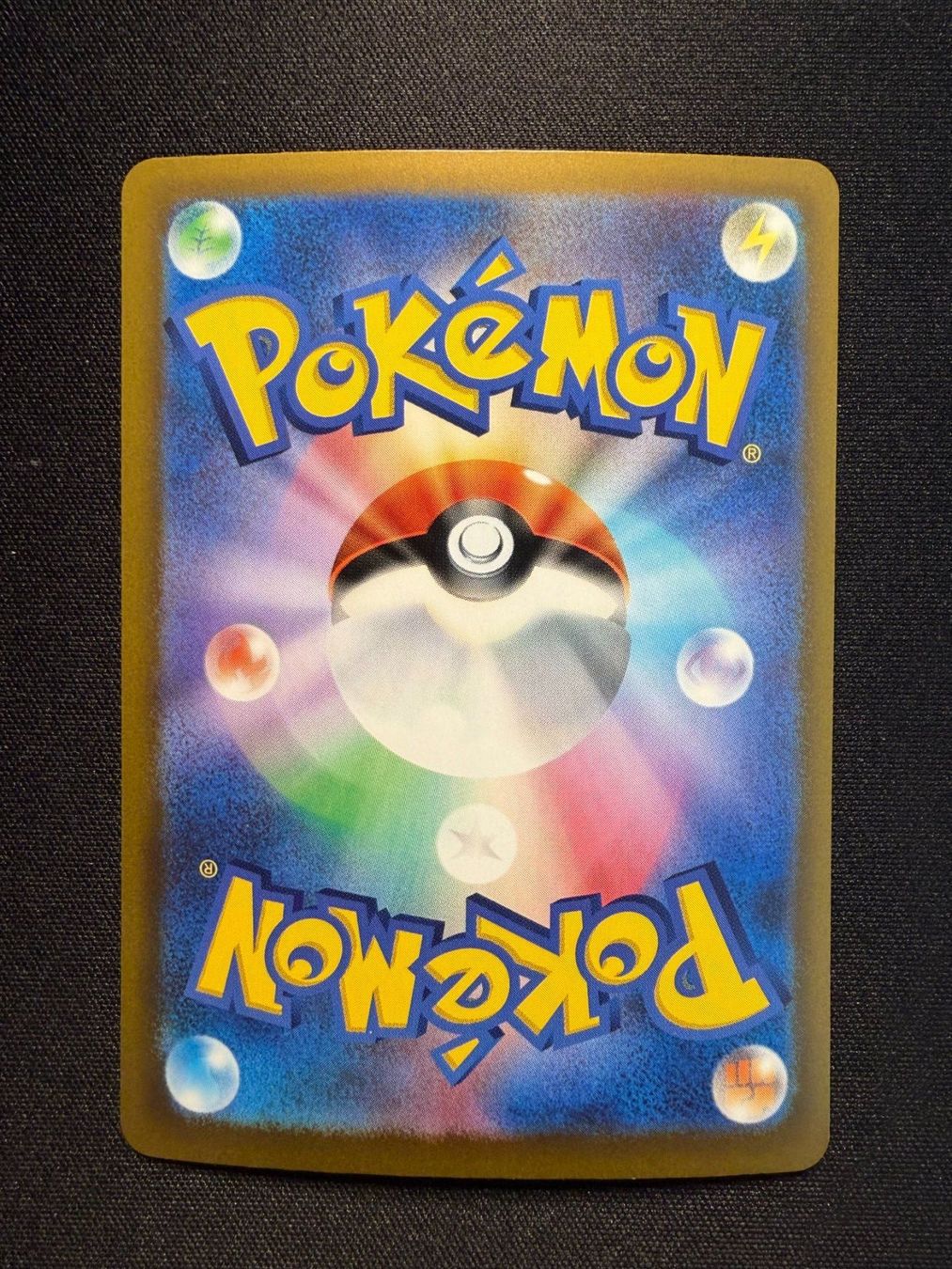 Pokémon Carte collezionabili: Mega Absol ex SAR m1L – Nuovo (secondo la descrizione) da Saules BE venduto da TheWeeCard 1