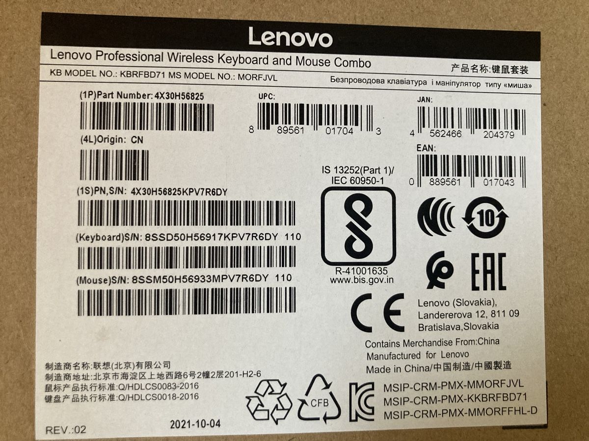 Lenovo Tastiere: Lenovo Wireless Keyboard and Mouse Combo neuwertig – Nuovo (secondo la descrizione) da Wichtrach venduto da Queensparkunite 2