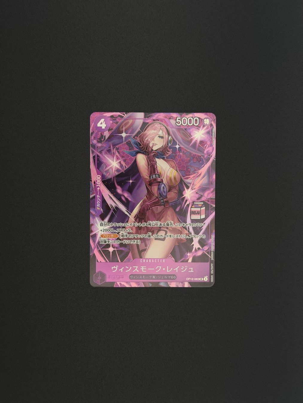 Bandai Sammelbilder & Trading cards: Vinsmoke Reiju – Neu (gemäss Beschreibung) aus Felsberg von michaela_773