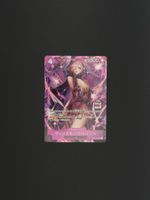 Vinsmoke Reiju
