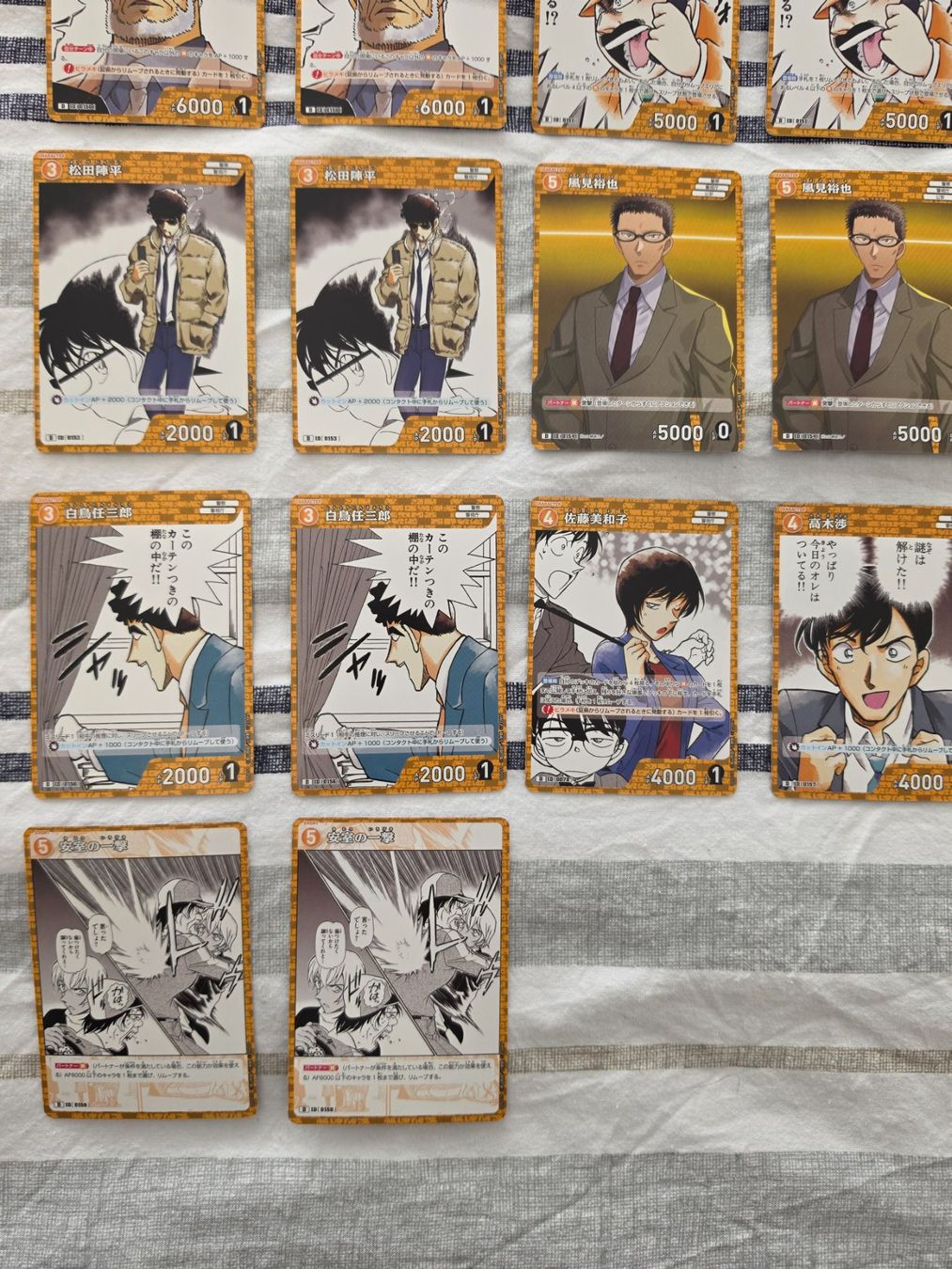 Carte collezionabili: Detective Conan Trading Card Game CT-D05 Start Deck – Nuovo (secondo la descrizione) da Binningen venduto da oscark77 3