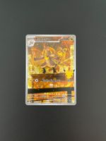 Pokémon 30th Celebration Kommo-o 143/128