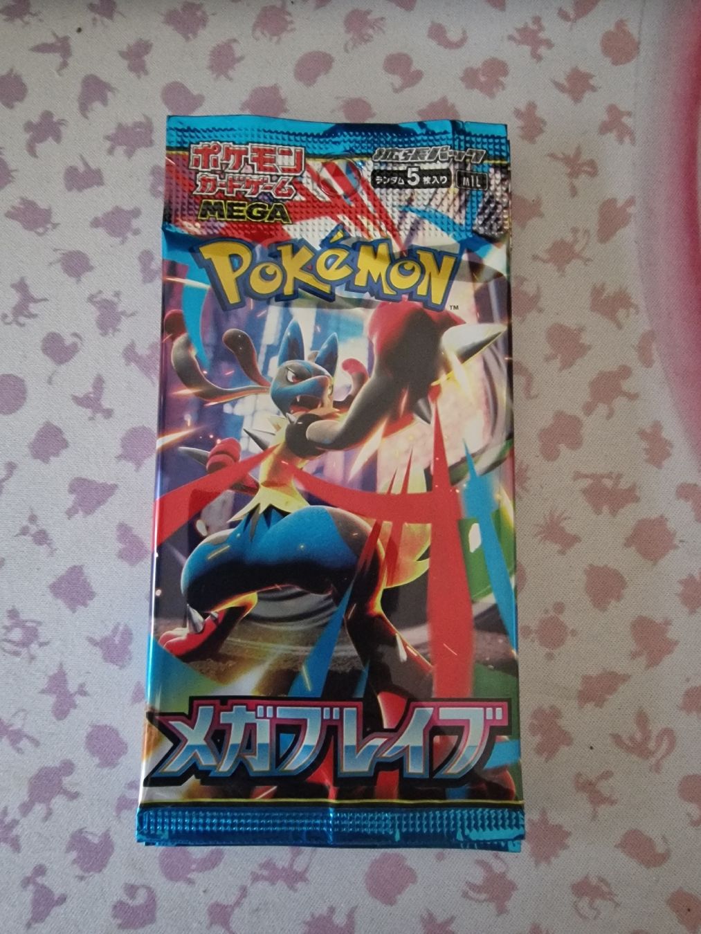Pokémon Carte collezionabili: Pokémon Mega Brave M1L - Booster Pack – Nuovo e nell'imballaggio originale da Lenzburg venduto da Kronopix