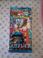 Pokémon Mega Brave M1L - Booster Pack