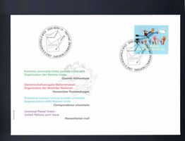 CH FDC Einzelmarke 2007