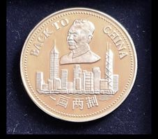 Uganda 1000 Schillings 1996