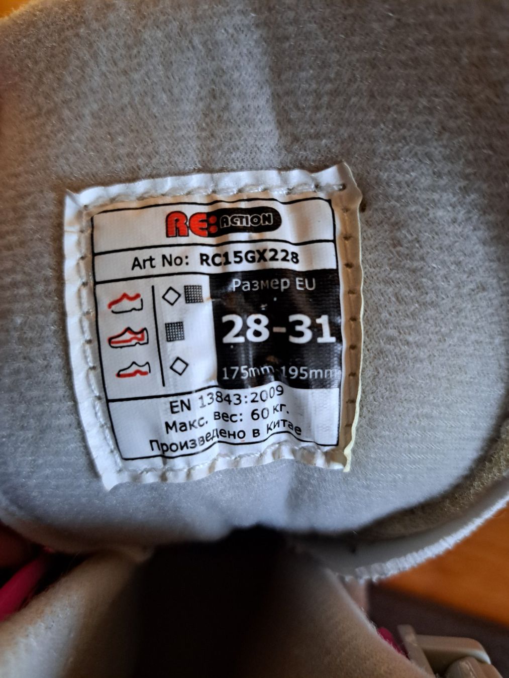 Pattini in linea & Pattini a rotelle: Rollschuhe Gr.28 - 31 wie Neu – Usato da Duebendorf venduto da Mauxus 7