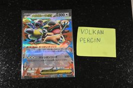 Mega Kangaskhan ex #51 Pokemon Japanese Mega Symphonia