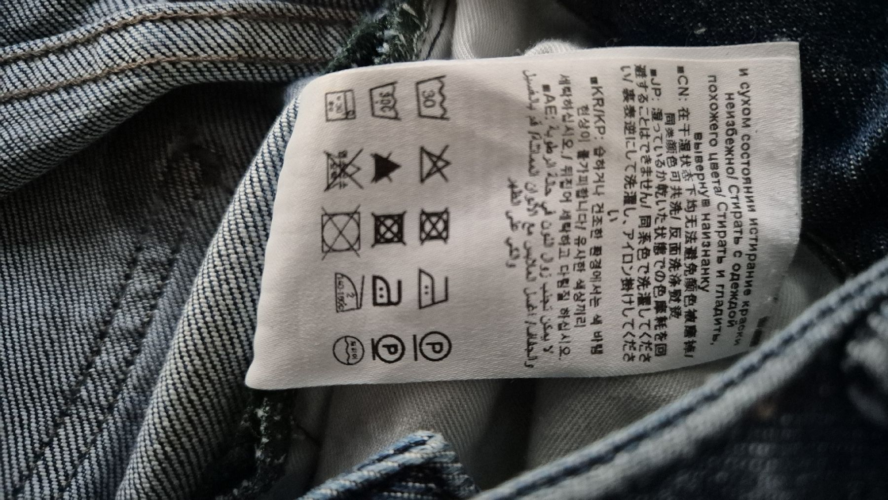 Closed Jeans: CLOSED Jeans Organic Cotton – Nuovo (secondo la descrizione) da Faulensee venduto da edart24 3