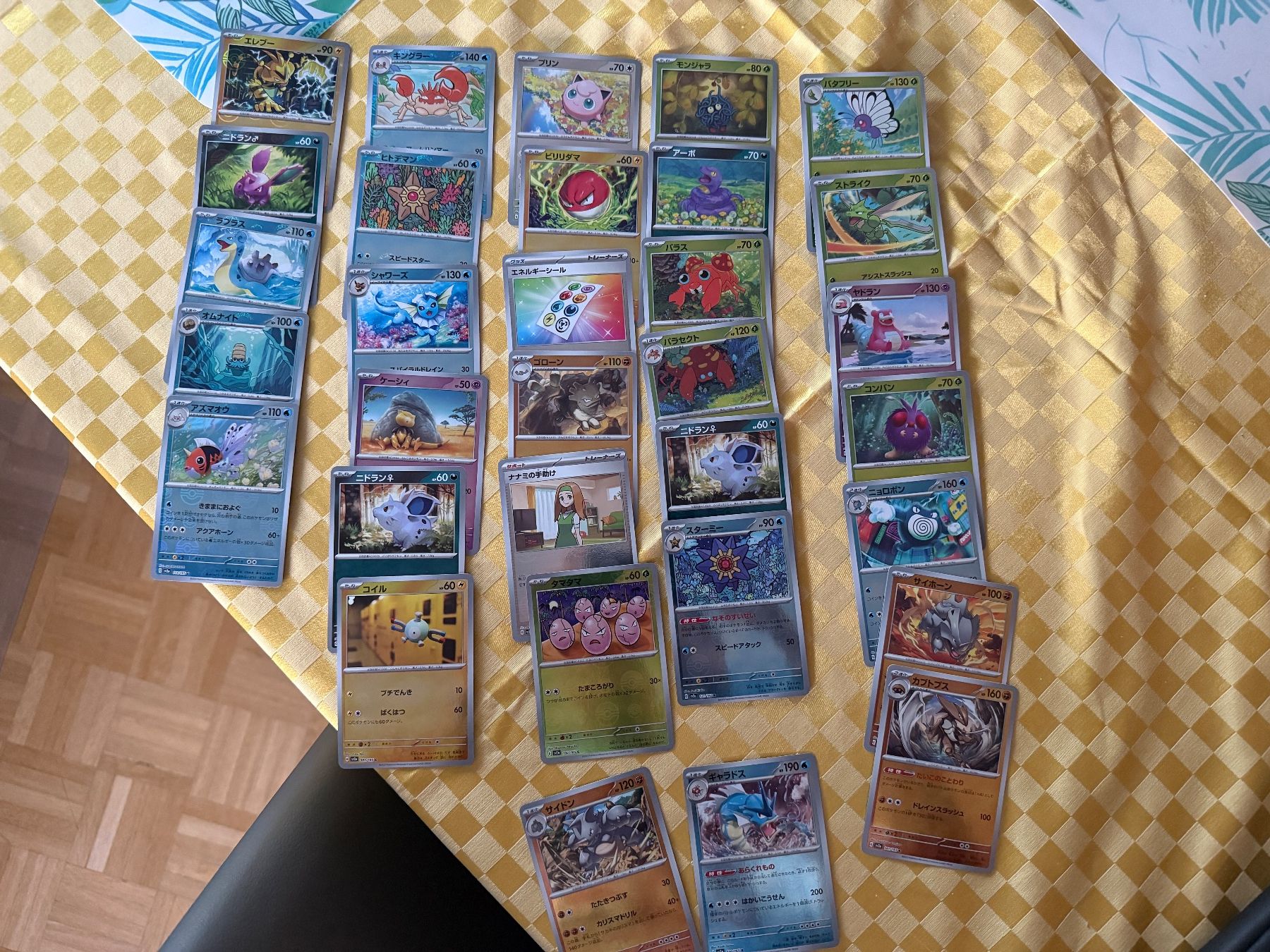 Pokémon Carte collezionabili: Lot de cartes Pokémon 151 sv2a  – Usato da vernier venduto da F-MANU 1