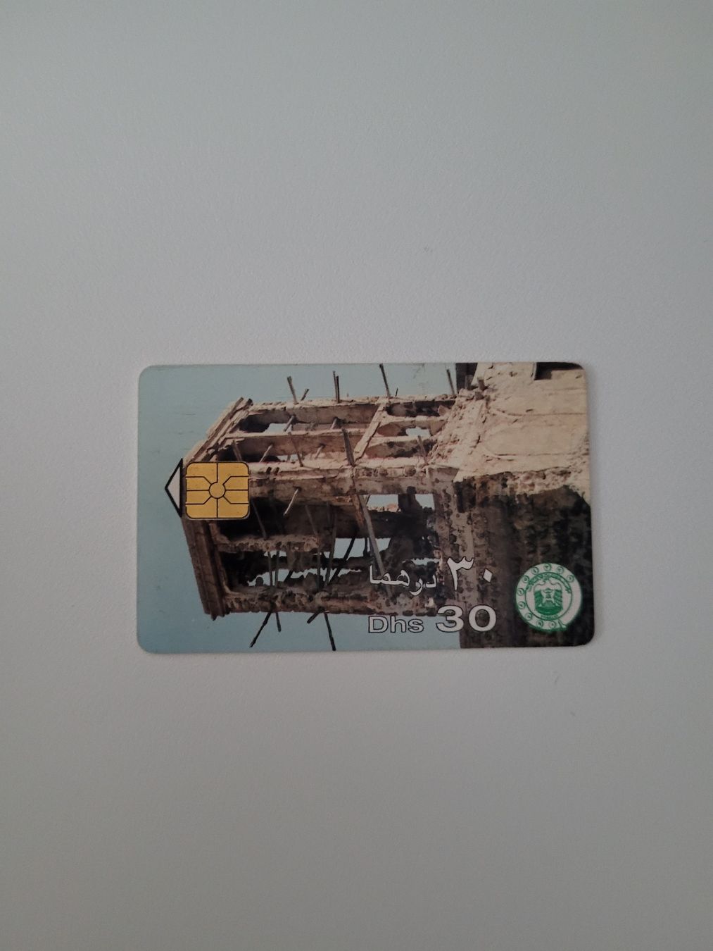 Schede telefoniche: Originale UAE Dhs 30 Telefonkarte – Usato da Inwil venduto da Flower2325