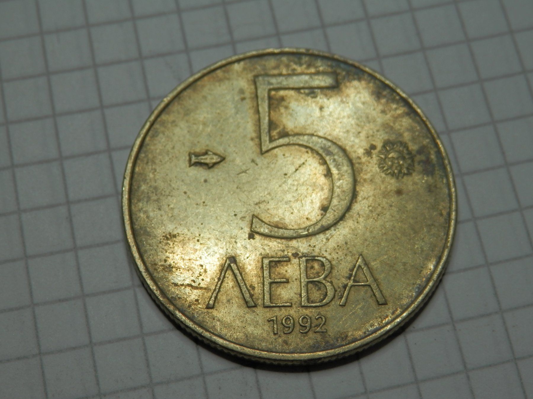 Tutti le monete: Bulgarien 5 Lewa, 1992 – Usato da Weiach venduto da weiach81 1
