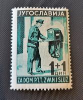 Jugoslawien 1940 Briefträger briefmarke