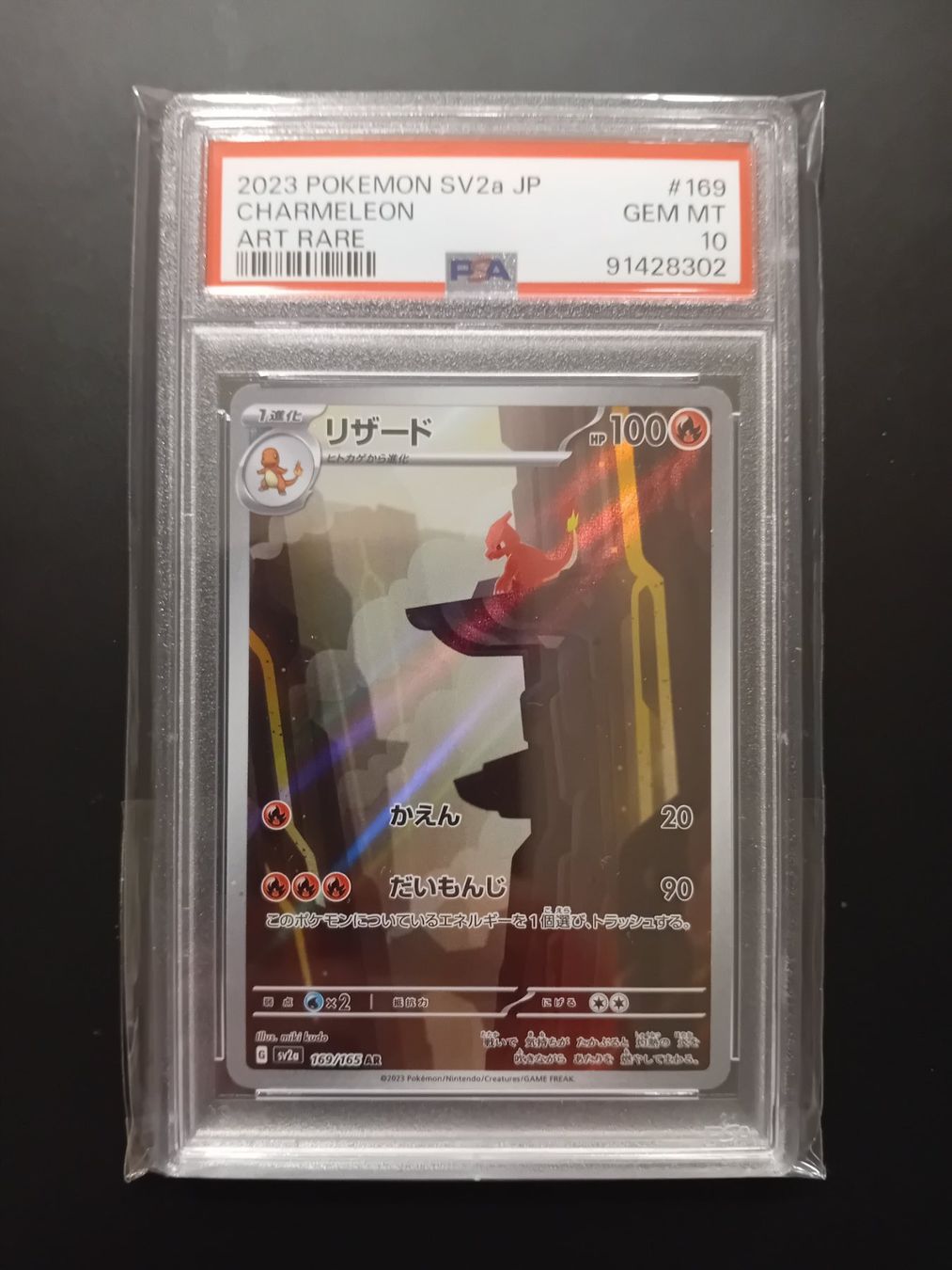 Pokémon Sammelbilder & Trading cards: 💥PSA 10 Charizard SAR 201/165 151 Charmander Charmeleon Set – Neu und originalverpackt aus Uttwil von  3