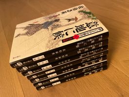 Japanische Bücher (7): "Yoidore Kotoji" von Yasuhide Saeki
