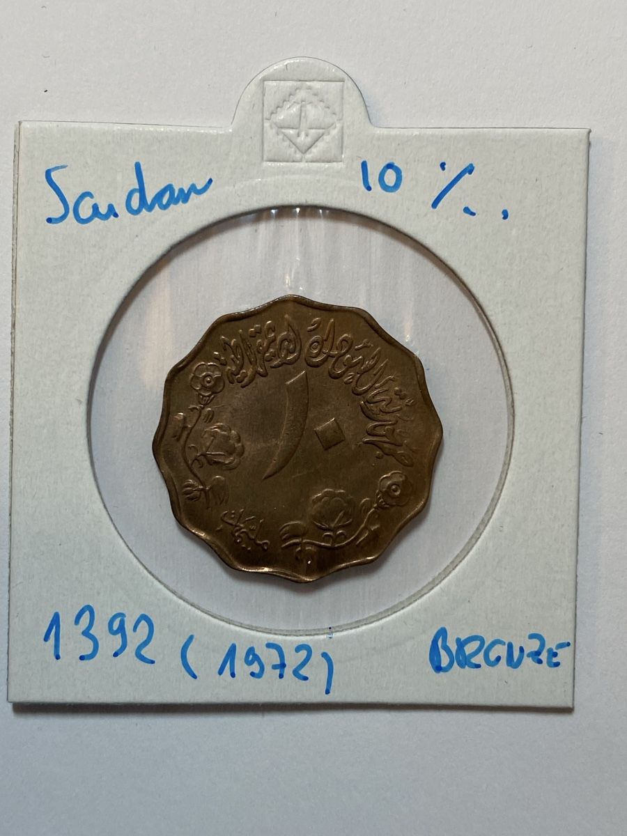 Alle Münzen: Soudan - 10 millièmes - 1392 – Gebraucht aus Payerne von Mike1682