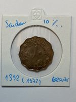Soudan - 10 millièmes - 1392