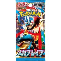 Pokemon Mega Brave Booster Pack m1L | Japanese