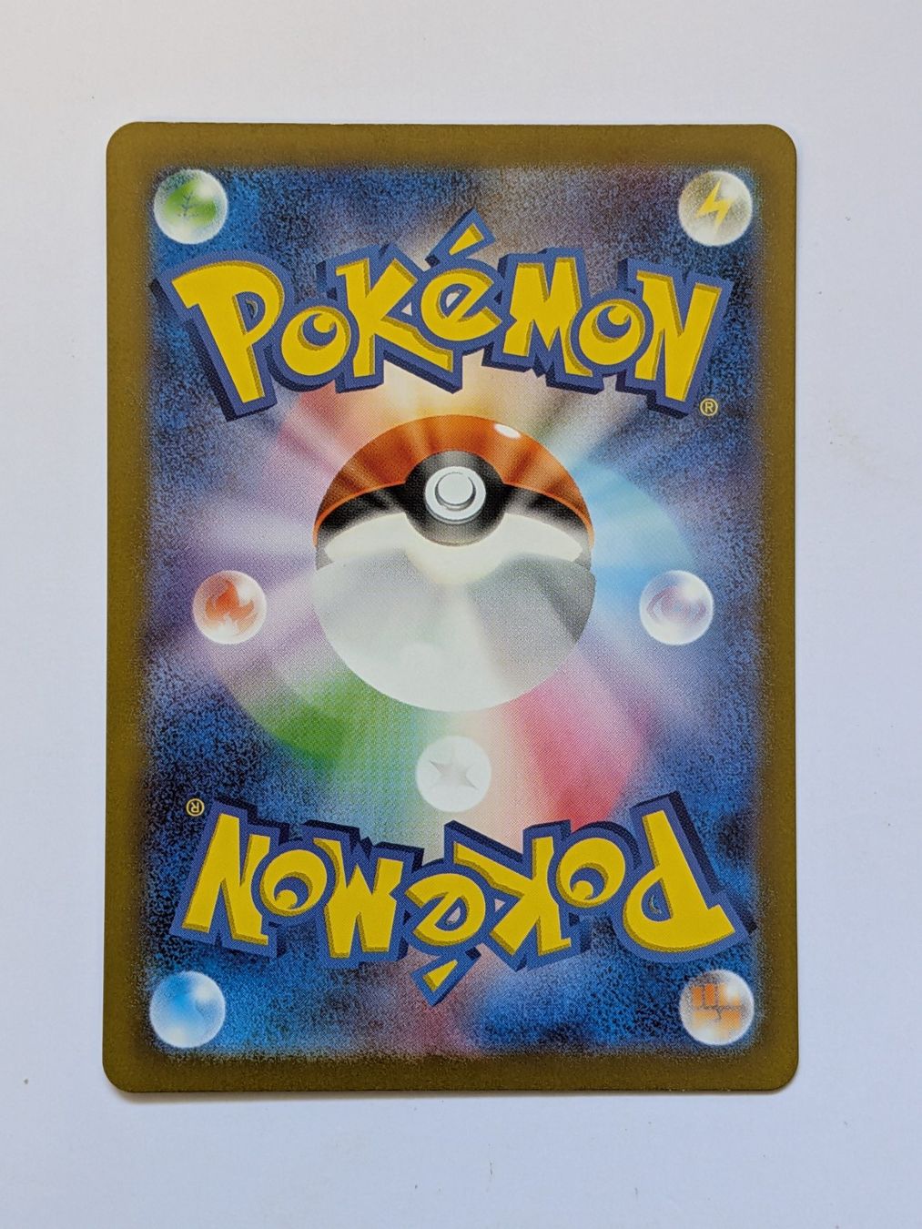 Pokémon Sammelbilder & Trading cards: Pokemon TCG Psyduck sv2a 175/165 AR JP – Gebraucht aus Münchenstein von new_akiba_store 1
