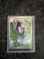 Sliggo 095/086 CRI EN