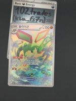 🇰🇷 KO Flygon -  088/080 M2 AR Pokémon Karte