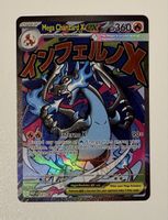 Mega Charizard X ex #23 Black Star Promo