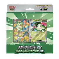 Pokémon MEGA Starter Set – Sprigatito ex · Exclusive Art(JP)