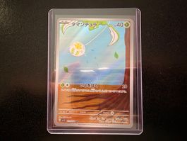 Tarountula 079/078 AR SV1V Violet ex NM JP