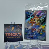 Pokémon Chimchar Promo 011/30th-P CHN sealed