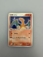 Pokémon - Dracaufeu promo jap non holo