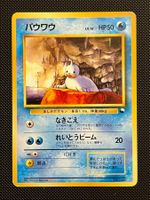 Seel No.086 Vending Series (No rarity, non glossy) JAP