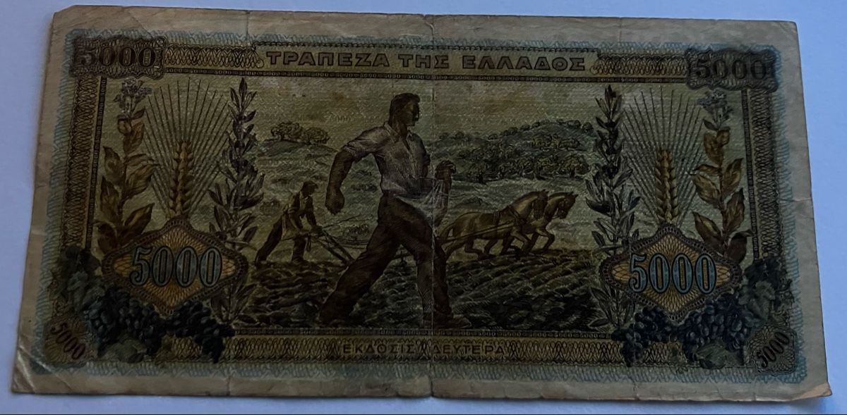 Banknoten: Griechenland 5000 Drachmai 1942 – Gebraucht aus Algetshausen von Carrhard 1