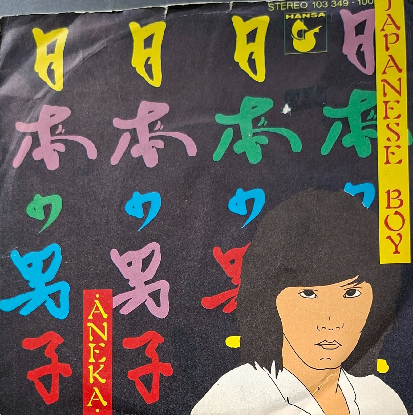 Dischi in vinile: Vinyl Single Aneka - Japanese Boy – Usato da Langenthal venduto da Modo39
