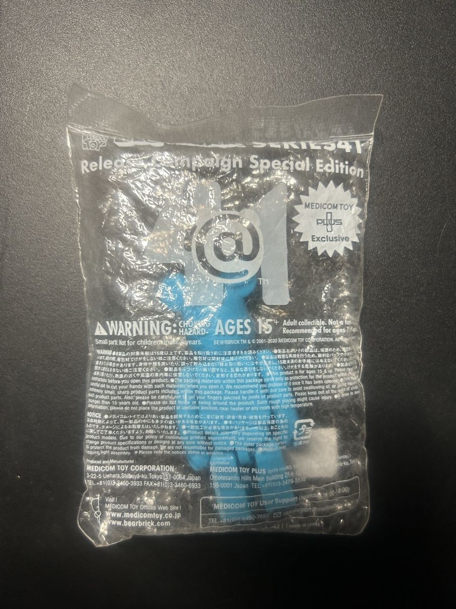 Medicom Toy Statuette: Bearbrick special release campaign 41 – Nuovo e nell'imballaggio originale da Lausanne venduto da regulaandjames 1