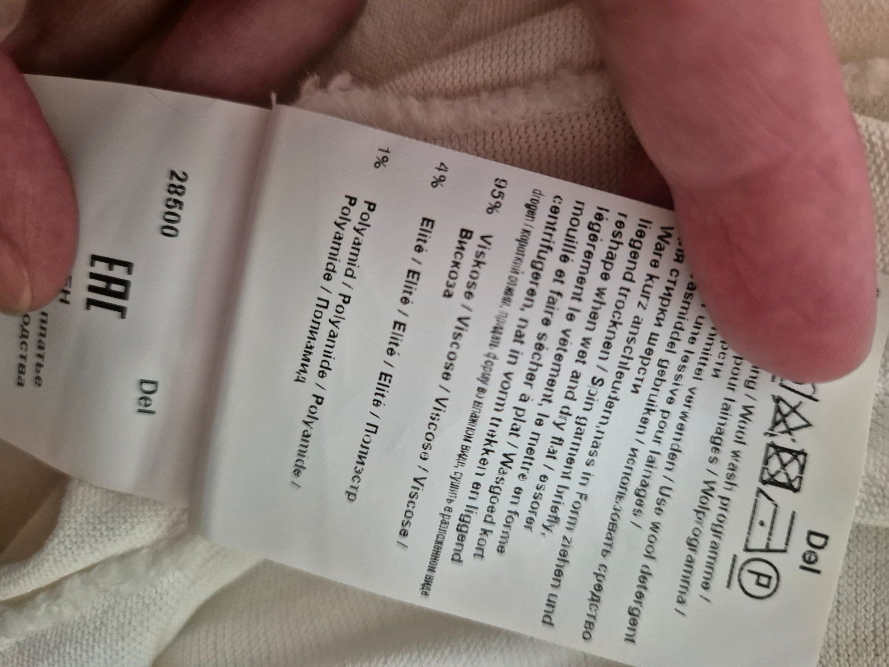 Annette Görtz Kleider: Kleider Annette Görtz S – Gebraucht aus Spreitenbach von Jus_299b 4