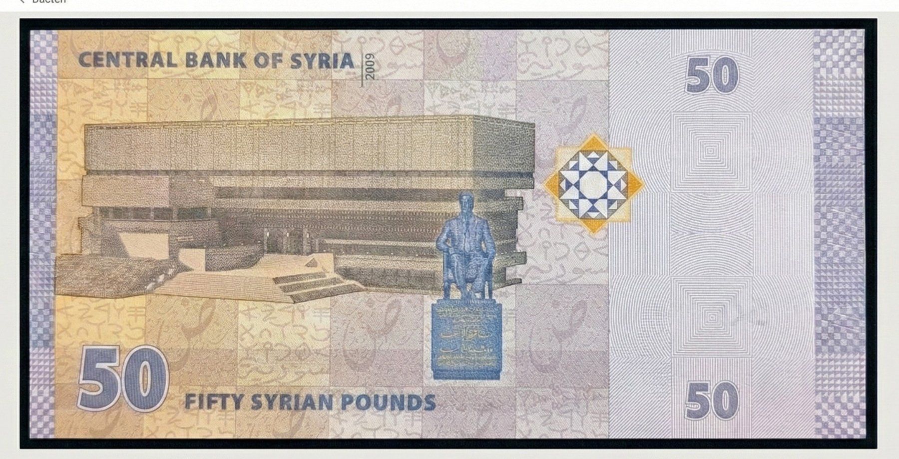 Banconote: Syrien-50 Pounds UNC – Nuovo (secondo la descrizione) da Hittnau venduto da stamps_and_coins