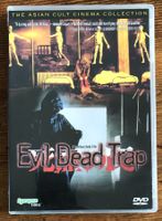 Evil Dead Trap - Toshiharu Ikeda DVD, Japan Horror, Trash