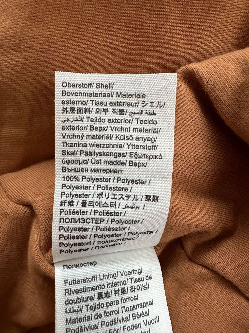 Babyanzüge: Outdoor Anzug Teddy Gr. 86 von Steiff – Gebraucht aus Zürich von MakasoZH 5