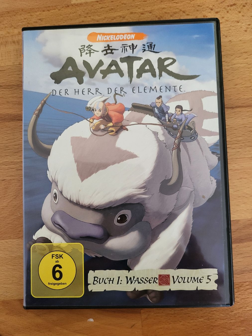 Tutti i DVDs: Avatar - Der Herr der Elemente DVD Vol.5 Wasser – Nuovo (secondo la descrizione) da Möriken AG venduto da Vandine